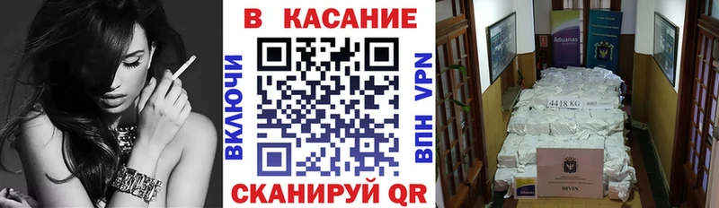 Цена Искитим СОЛЬ Каннабис COCAIN Мефедрон Галлюциногенные грибы ГАШ