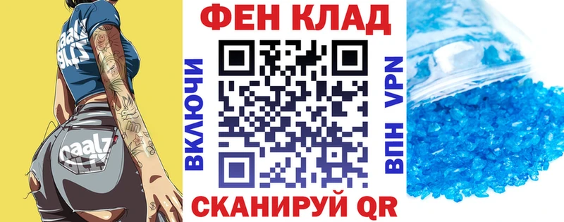 АМФ 97%  Искитим 