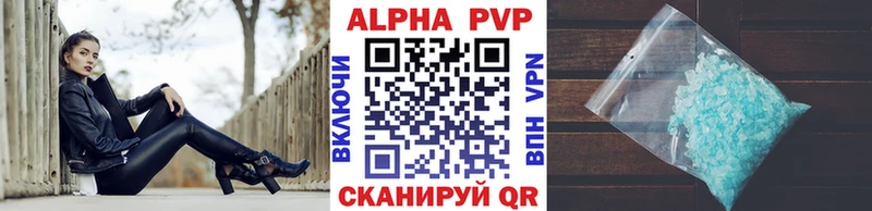 Alpha PVP СК КРИС  Искитим 