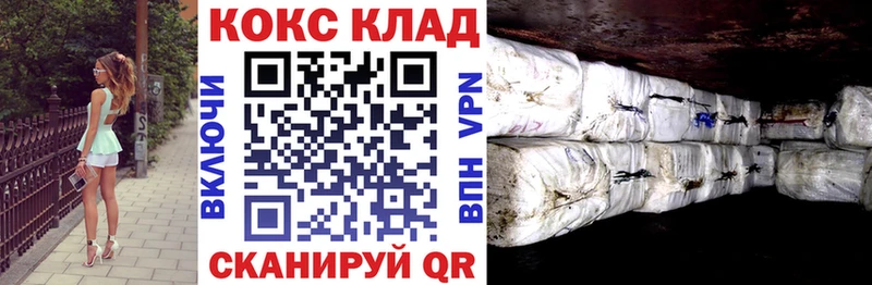 blacksprut как зайти  Искитим  мориарти какой сайт  наркота  Кокаин FishScale 