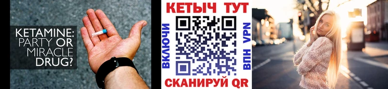 КЕТАМИН VHQ  mega как войти  Искитим  как найти наркотики 
