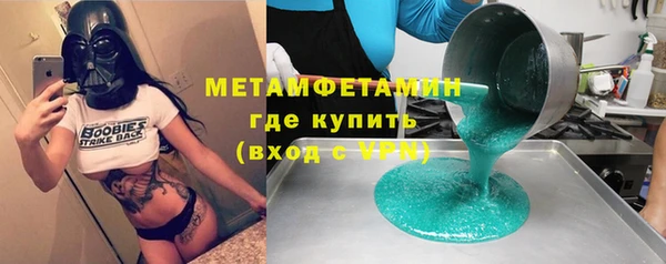 первитин Абаза