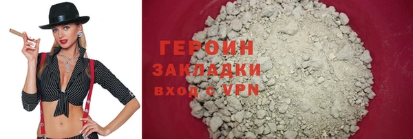 молекула духа Волоколамск