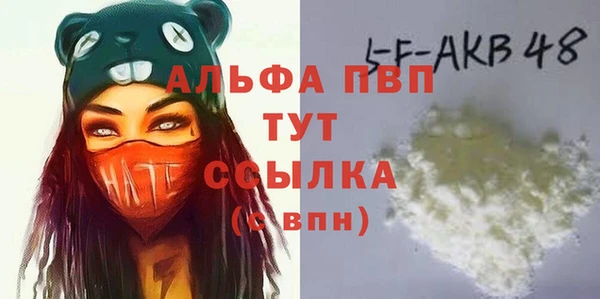 первитин Абаза