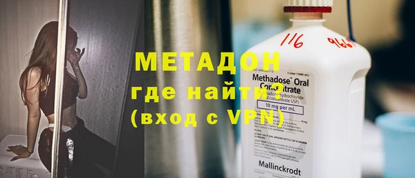 первитин Абаза