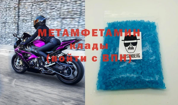 первитин Абаза