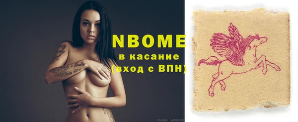 ПСИЛОЦИБИНОВЫЕ ГРИБЫ Абдулино