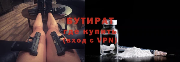 гидра Абинск