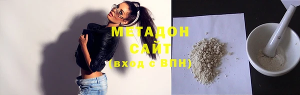 экстази Волосово
