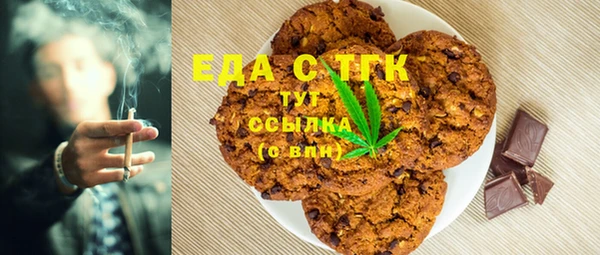 ПСИЛОЦИБИНОВЫЕ ГРИБЫ Абдулино