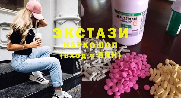 ПСИЛОЦИБИНОВЫЕ ГРИБЫ Абдулино