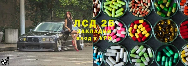гидра Абинск