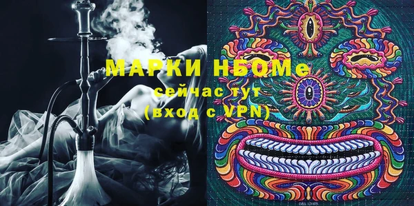 ПСИЛОЦИБИНОВЫЕ ГРИБЫ Абдулино