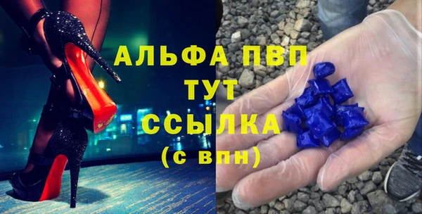 гидра Абинск