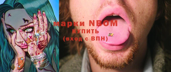 гидра Абинск