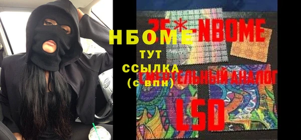 ПСИЛОЦИБИНОВЫЕ ГРИБЫ Абдулино