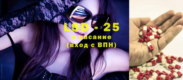 ПСИЛОЦИБИНОВЫЕ ГРИБЫ Абдулино