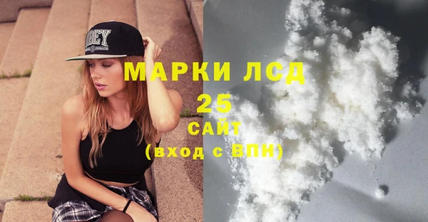 меф Кинешма