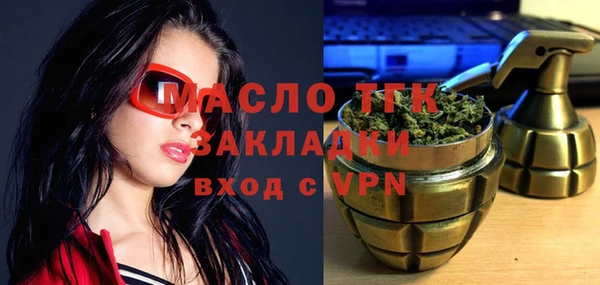 гидра Абинск