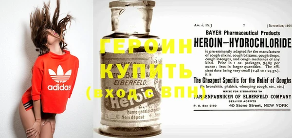 первитин Абаза