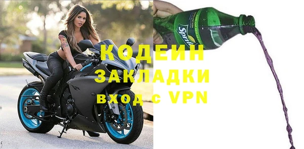 первитин Абаза