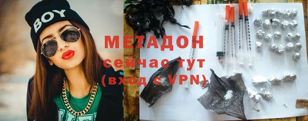 первитин Абаза