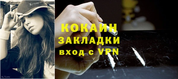 первитин Абаза