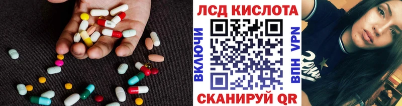 Лсд 25 экстази ecstasy  Искитим 