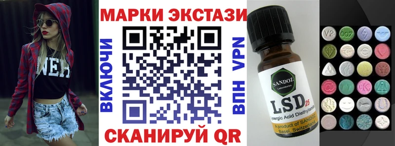 mega ССЫЛКА  Искитим  Марки NBOMe 1,5мг  что такое  