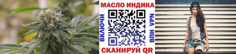 ТГК THC oil  Искитим 